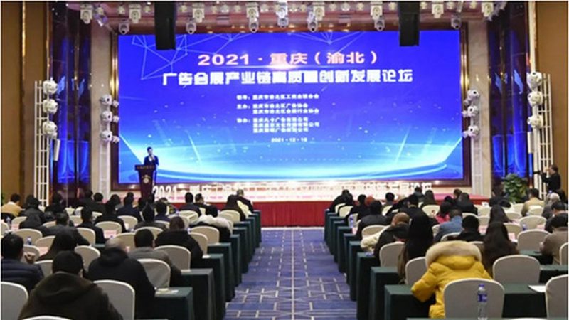重庆影视广告公司哪家专业