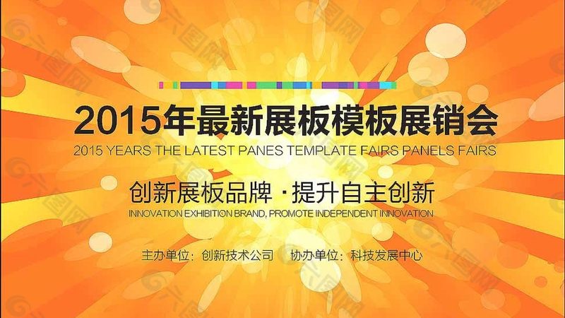 活动搭建验收：揭秘标准规范背后的秘密