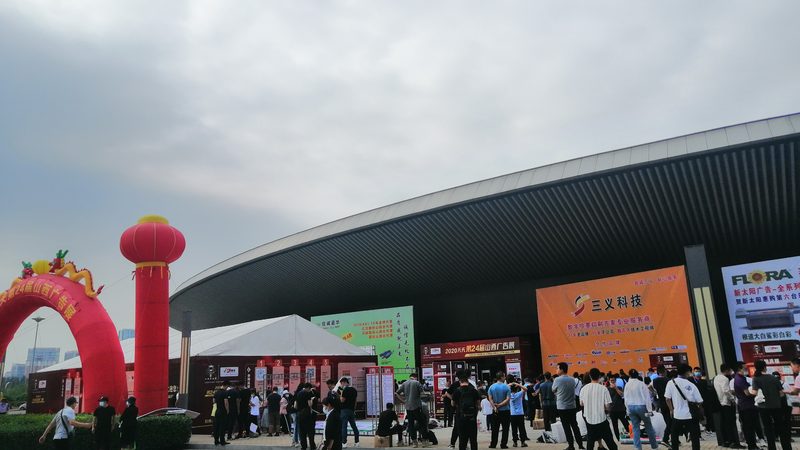选择展览展示服务公司时，要关注其资质认证。以下是一些重要的参考指标：