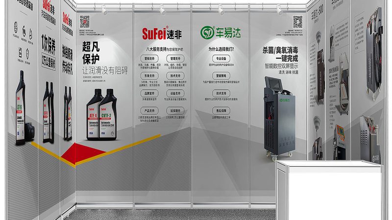 成都展厅设计：如何挑选性价比高的设计公司**