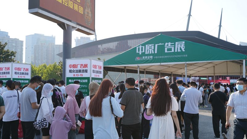 开业促销活动报价单：揭秘展台搭建的定价逻辑**