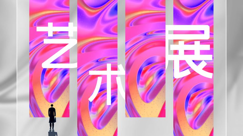 了解加盟条件后，接下来是加盟流程。以下是一般的小型包装设计公司加盟流程：