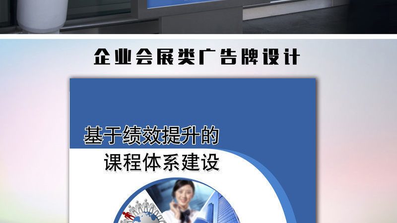 客户开发成功案例揭秘：如何打造一场惊艳的展会