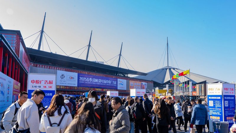 展览展示器材定制设计：揭秘背后的专业之道